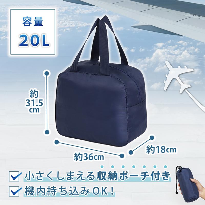 アストロ キャリーオンバッグ ネイビー 容量20L 撥水加工 スーツケース