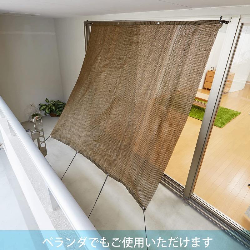 アストロ公式 製品保証付き サンシェード 幅広 2m×2m 風通しの良い日よ