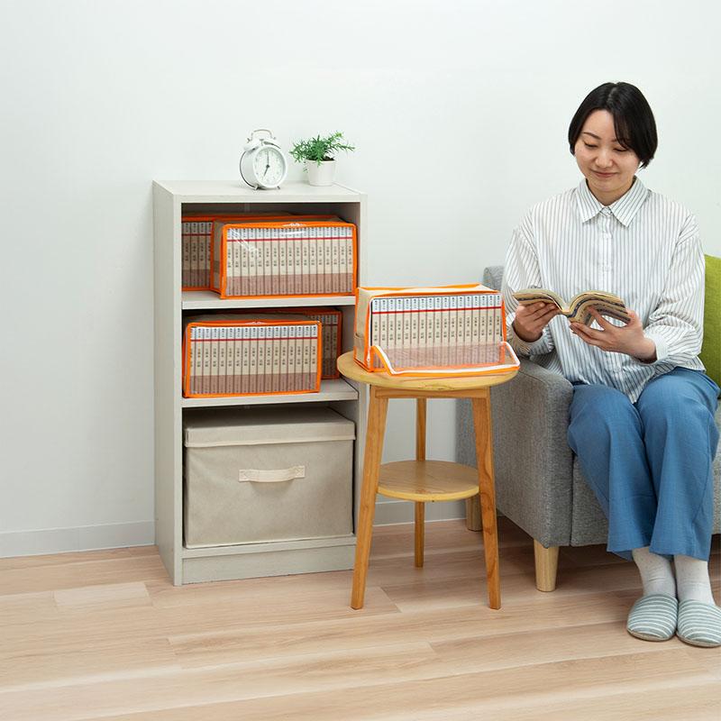 ★5000円★ブック収納★ アストロ 文庫本 収納ケース 5枚組 ベージュ オレンジ A6判 ホコリなど