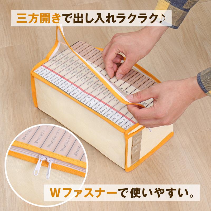 アストロ 文庫本 収納ケース 5枚組 ベージュ オレンジ A6判 ホコリなど