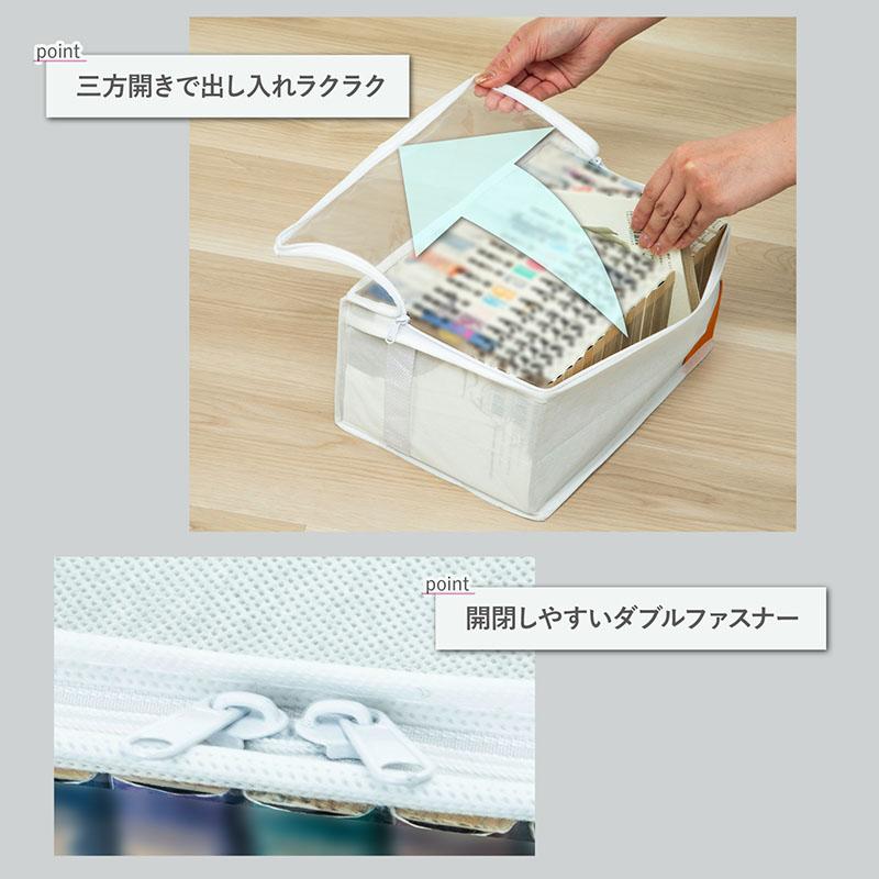 アストロ コミック本収納ケース ホワイト 3個組 少年 少女 漫画 単行本