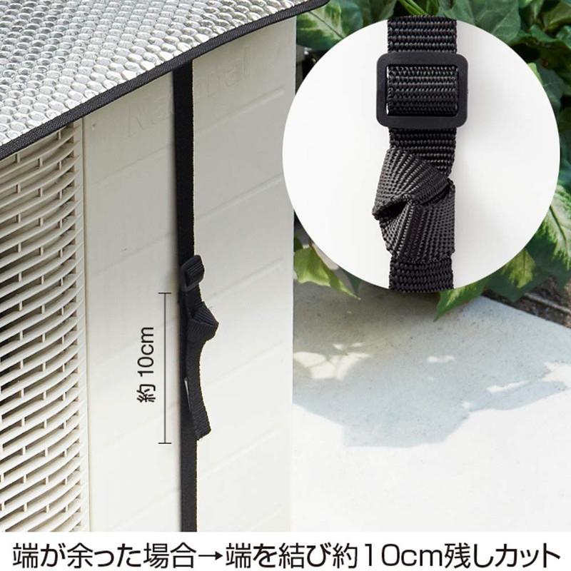 エアコン室外機パネル 電気代節約 省エネ 節電 エコ シルバー 3層構造