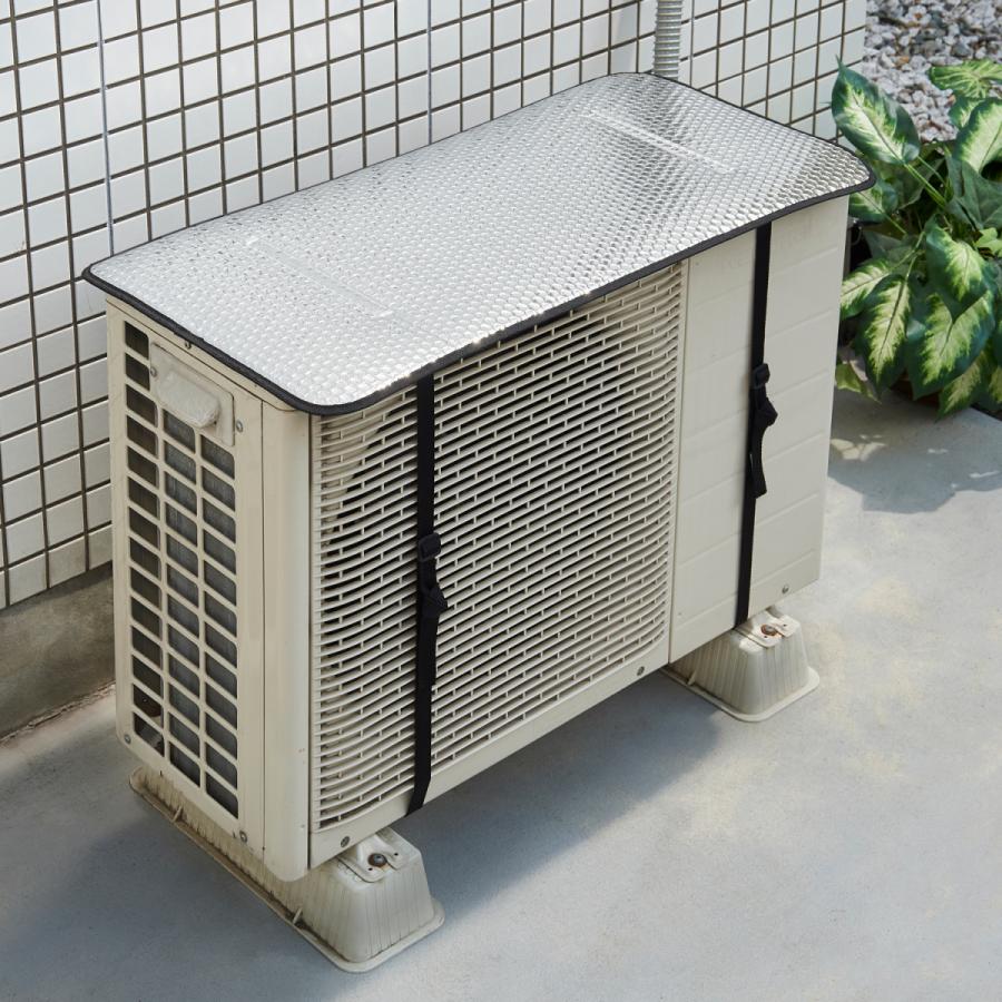エアコン　室外機セット エアコン室外機カバー 2枚セット 電気代節約 省エネ 節電 エコ
