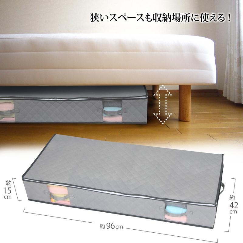 収納ケース 衣類収納 不織布製 爆買い新作 2個組 ベッド下収納 収納袋 アストロ 611 63 ほこり除け 通気性良好