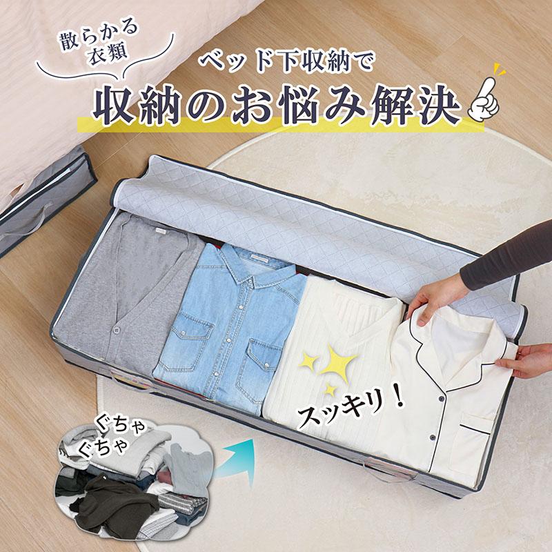 ベッド収納ボックス2個セット 2個セット]収納ボックス ベッド下 ブラウン