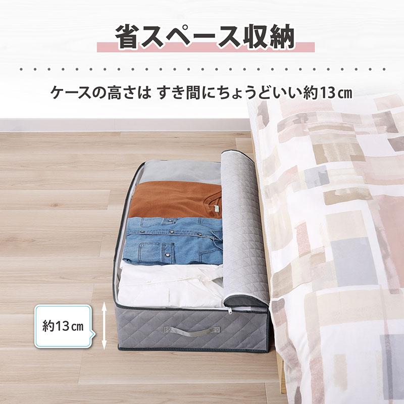 アストロ公式 製品保証付き ベッド下収納ケース 2個組 衣類収納 不織布