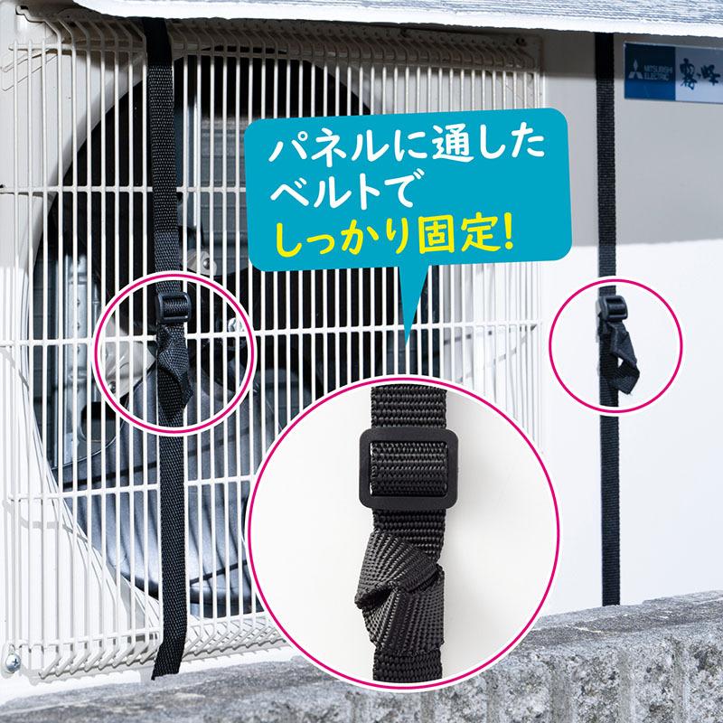 アストロ エアコン室外機カバー ひさし付き 電気代節約 省エネ 節電