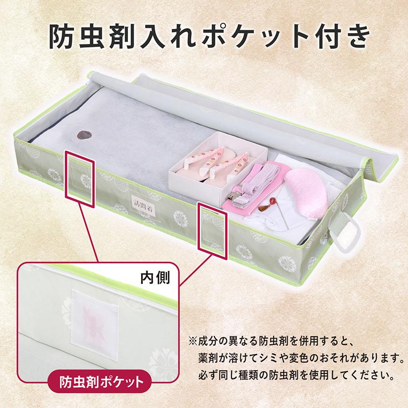 着物収納ケース 収納袋 浴衣 振袖 袴 七五三 たとうし 着物 保存袋 保管 たとう紙 まとめて収納 ネームホルダー 防虫剤入れ アストロ 613-53 |  | 02