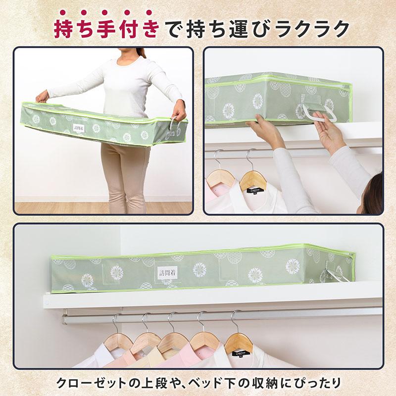 着物収納ケース 収納袋 浴衣 振袖 袴 七五三 たとうし 着物 保存袋 保管 たとう紙 まとめて収納 ネームホルダー 防虫剤入れ アストロ 613-53 |  | 04
