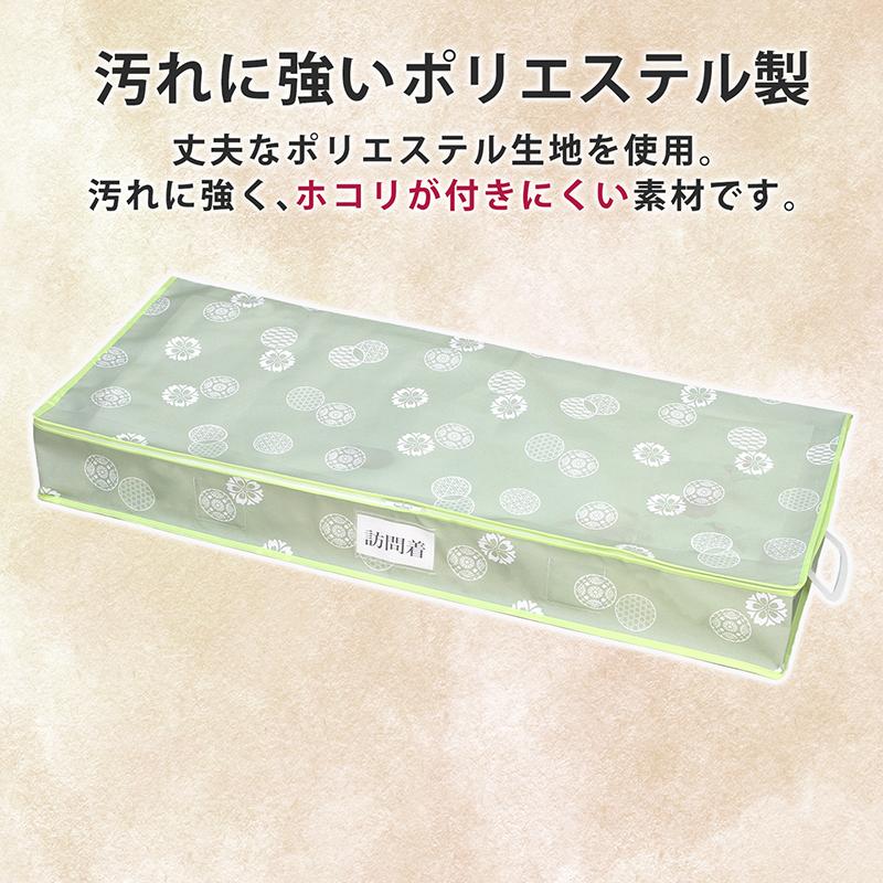 着物収納ケース 収納袋 浴衣 振袖 袴 七五三 たとうし 着物 保存袋 保管 たとう紙 まとめて収納 ネームホルダー 防虫剤入れ アストロ 613-53 |  | 05