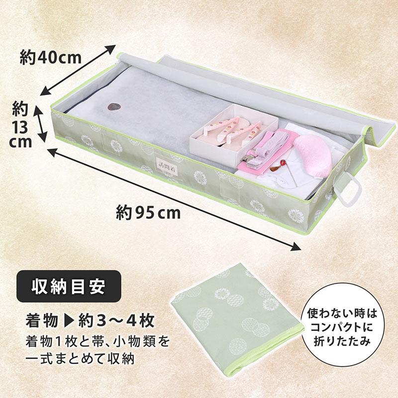 着物収納ケース 収納袋 浴衣 振袖 袴 七五三 たとうし 着物 保存袋 保管 たとう紙 まとめて収納 ネームホルダー 防虫剤入れ アストロ 613-53 |  | 06