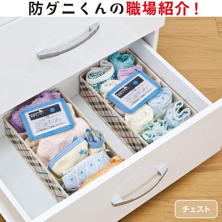 除湿剤 3個組入 水色 小物用 強力 吸湿 薬剤不使用 クローゼット タンス 収納 小型 アストロ 614-51|1storage|05