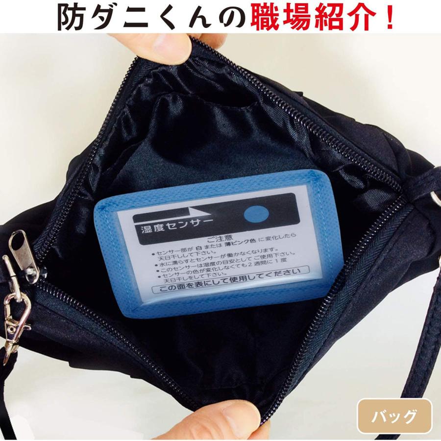 除湿剤 3個組入 水色 小物用 強力 吸湿 薬剤不使用 クローゼット タンス 収納 小型 アストロ 614-51|1storage|06