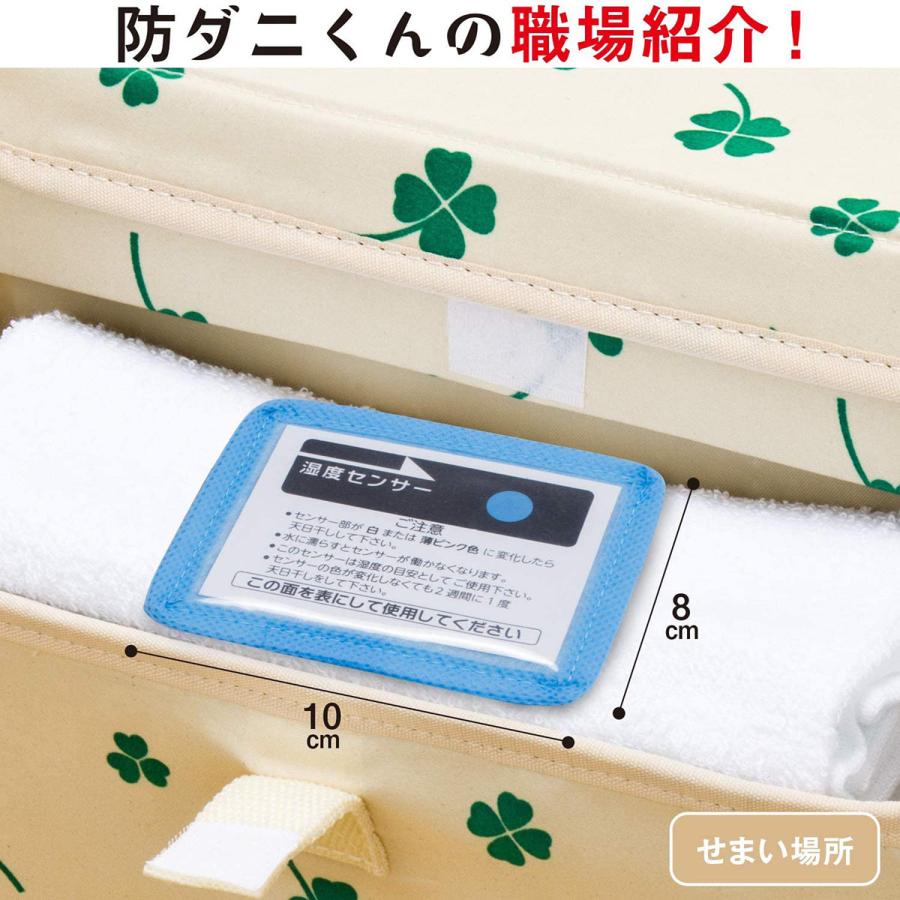 除湿剤 3個組入 水色 小物用 強力 吸湿 薬剤不使用 クローゼット タンス 収納 小型 アストロ 614-51｜1storage｜07