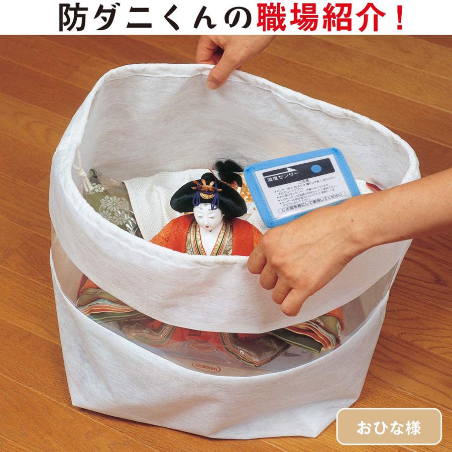 除湿剤 3個組入 水色 小物用 強力 吸湿 薬剤不使用 クローゼット タンス 収納 小型 アストロ 614-51|1storage|08