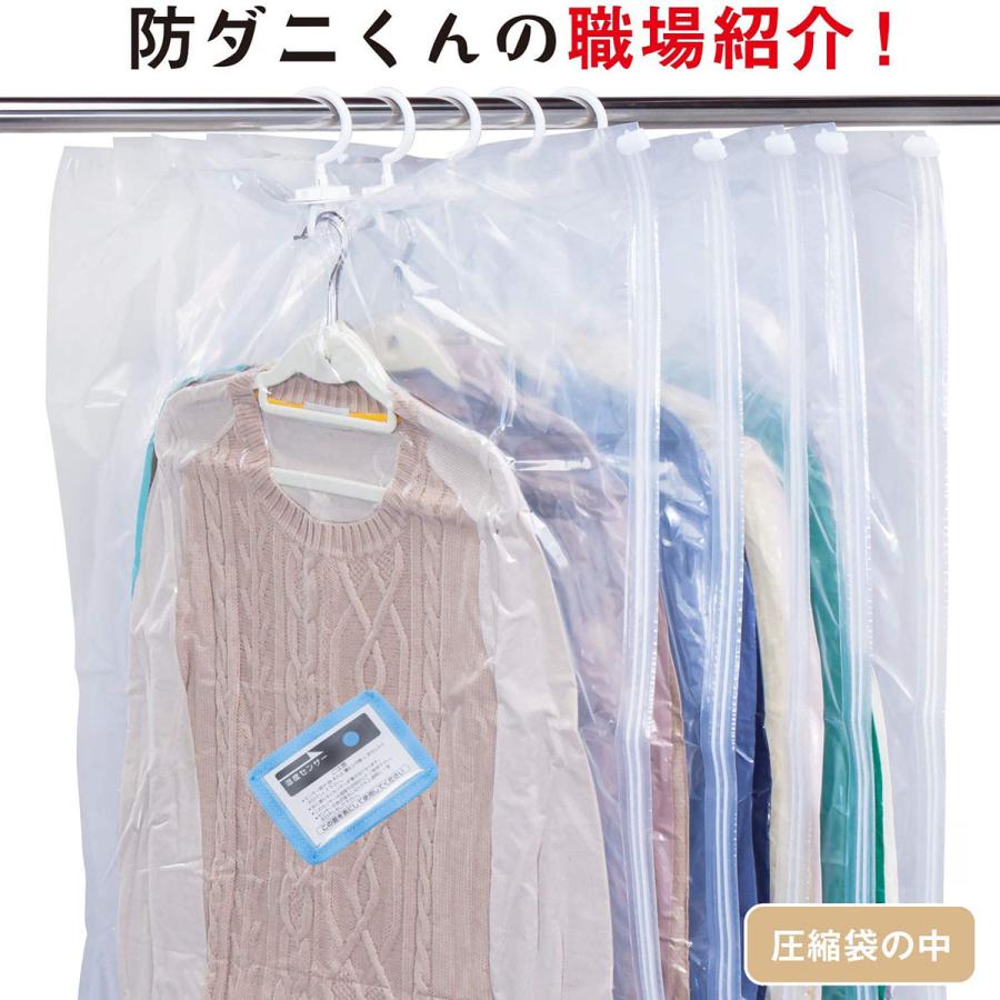 除湿剤 3個組入 水色 小物用 強力 吸湿 薬剤不使用 クローゼット タンス 収納 小型 アストロ 614-51|1storage|09