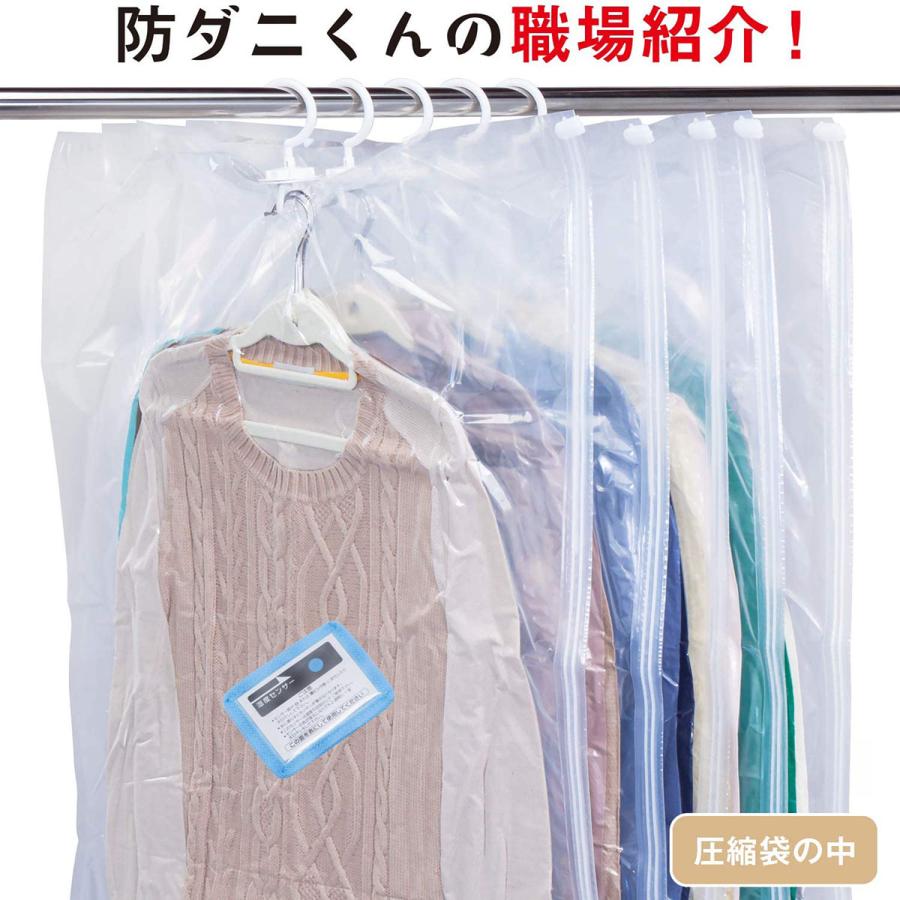 除湿剤 3個組入 水色 小物用 強力 吸湿 薬剤不使用 クローゼット タンス 収納 小型 アストロ 614-51｜1storage｜09