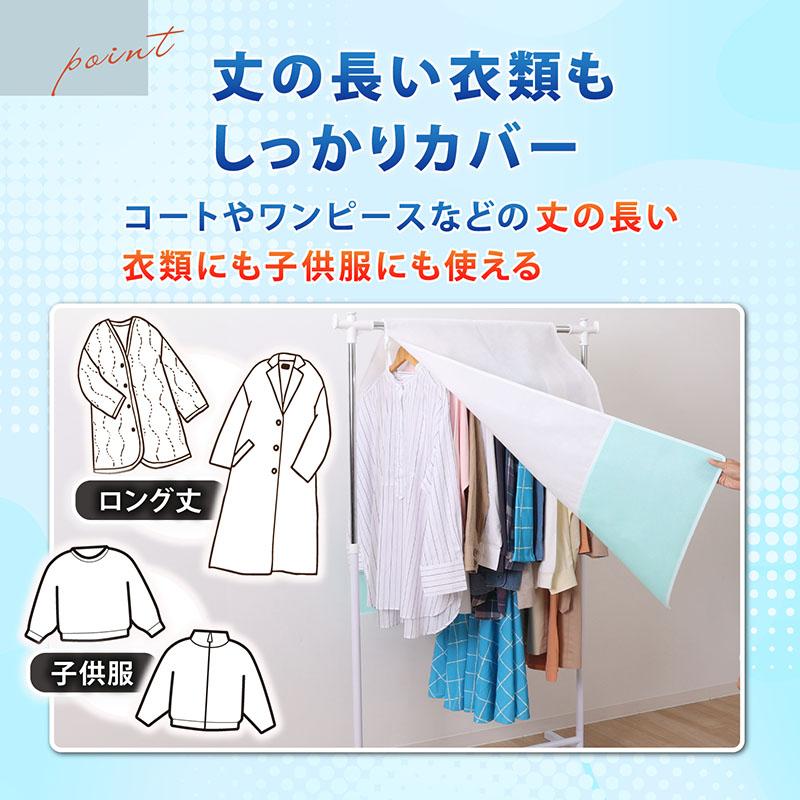 ゲリラタイムセール！ルイビトン、衣装カバーハンガーつき。 アストロ公式 製品保証付き ハンガーラックカバー 除湿 衣類カバー