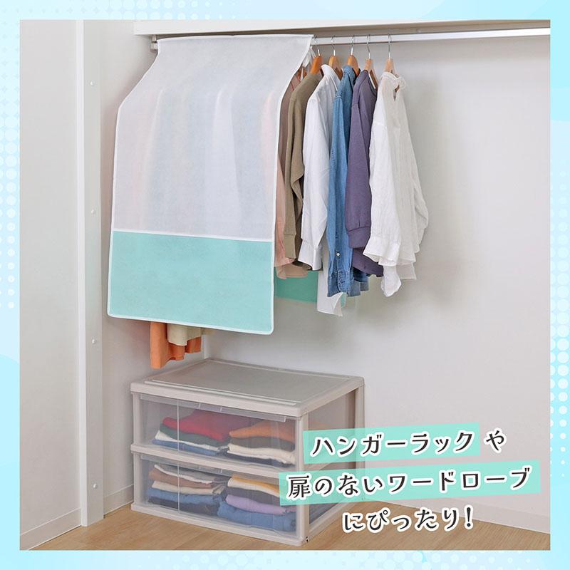 ゲリラタイムセール！ルイビトン、衣装カバーハンガーつき。 アストロ公式 製品保証付き ハンガーラックカバー 除湿 衣類カバー