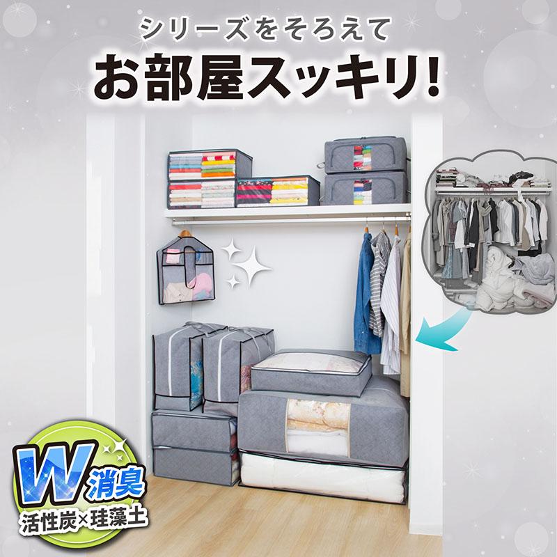 アストロ公式 製品保証付き 衣類収納袋 3個組 消臭 活性炭 珪藻土入り