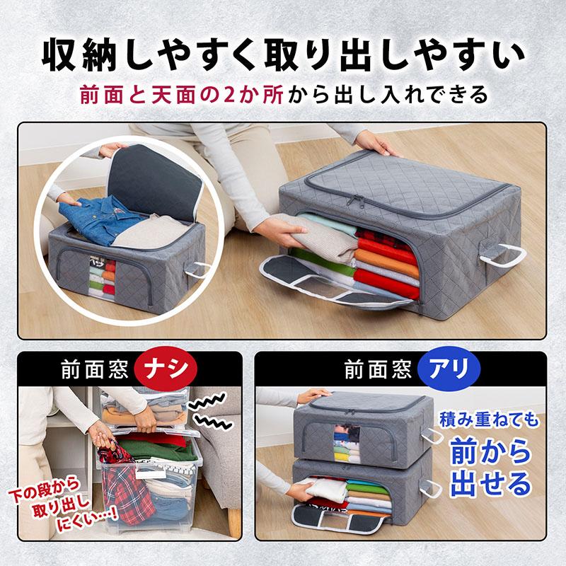 アストロ公式 製品保証付き 衣類用収納ケース 2個セット 珪藻土 活性炭