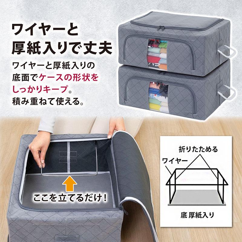 アストロ公式 製品保証付き 衣類用収納ケース 2個セット 珪藻土 活性炭