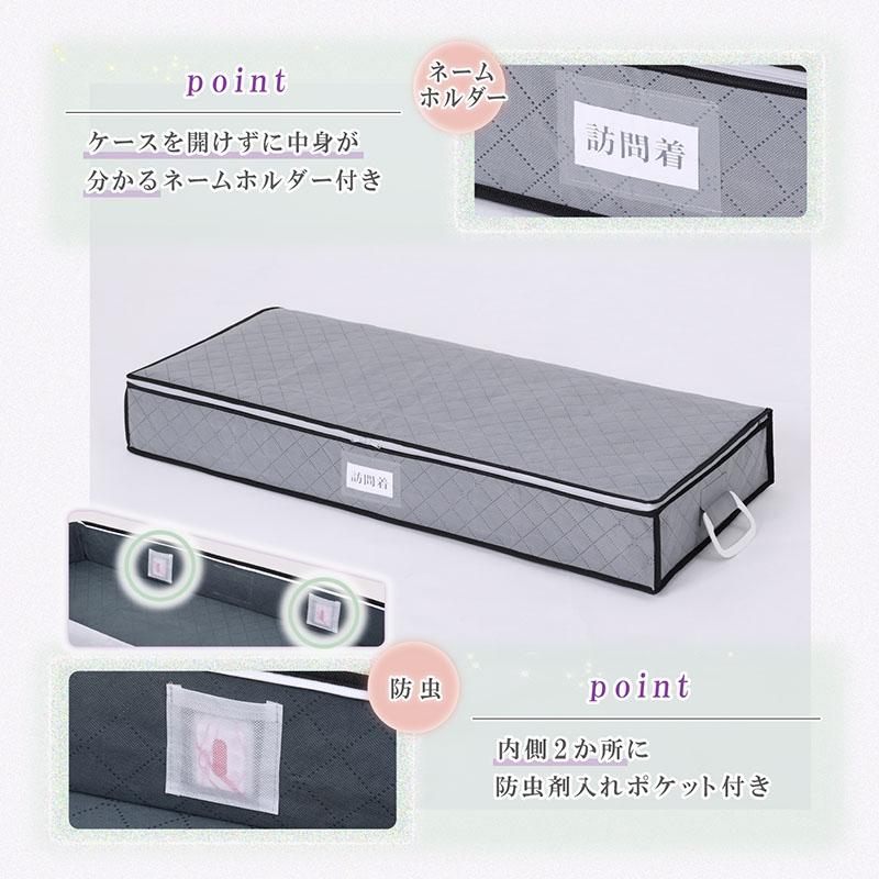 アストロ公式 製品保証付き 着物収納ケース 活性炭・珪藻土で消臭保管