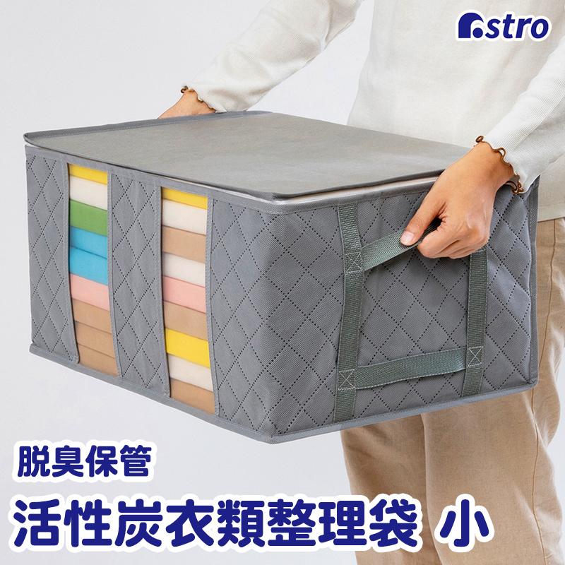 衣装ケース 6枚組 × ２セット グレー 不織布 活性炭消臭 Amazon｜アストロ 活性炭消臭 衣類収納ケース 6枚組 グレー