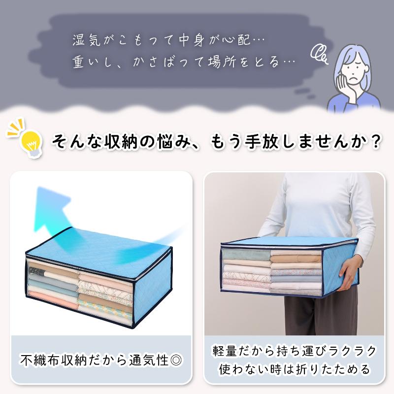 アストロ公式 製品保証付き 衣類収納袋 除湿 防ダニ 薬剤不使用 不織布