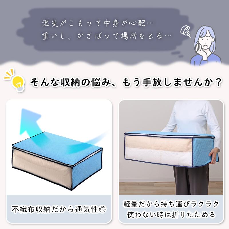 アストロ公式 製品保証付き 収納袋 毛布用 吸湿 防ダニ 軽寝具 保管