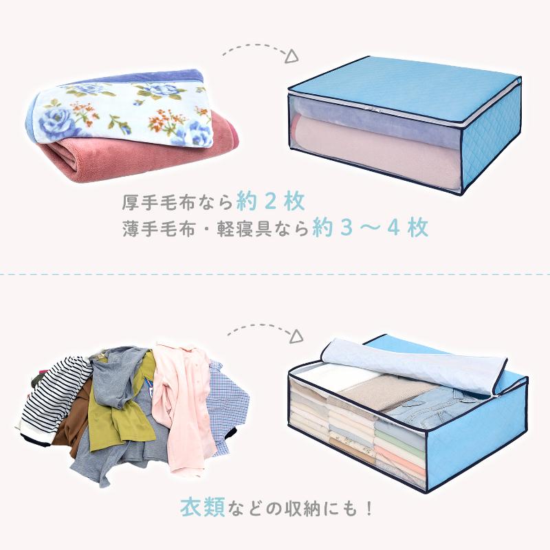 アストロ公式 製品保証付き 収納袋 毛布用 吸湿 防ダニ 軽寝具 保管