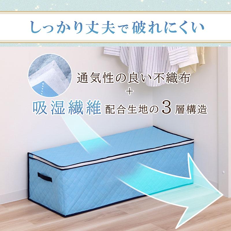 アストロ公式 製品保証付き 除湿で防ダニ 着物収納ケース 7~9枚収納