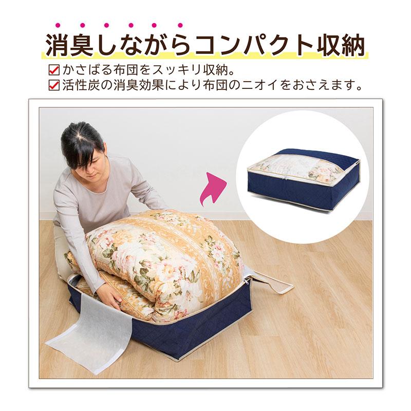 アストロ公式 製品保証付き 羽毛布団収納ケース 消臭 ダブル用 不織布