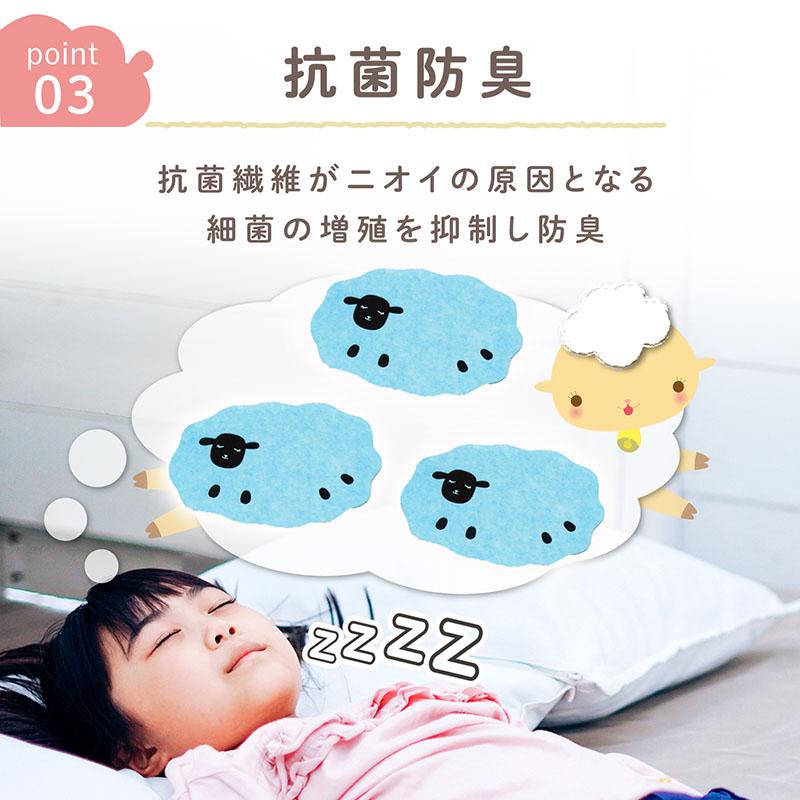アストロ公式 抗菌防臭 枕用 除湿シート ひつじ型 2枚組 寝具用 消臭