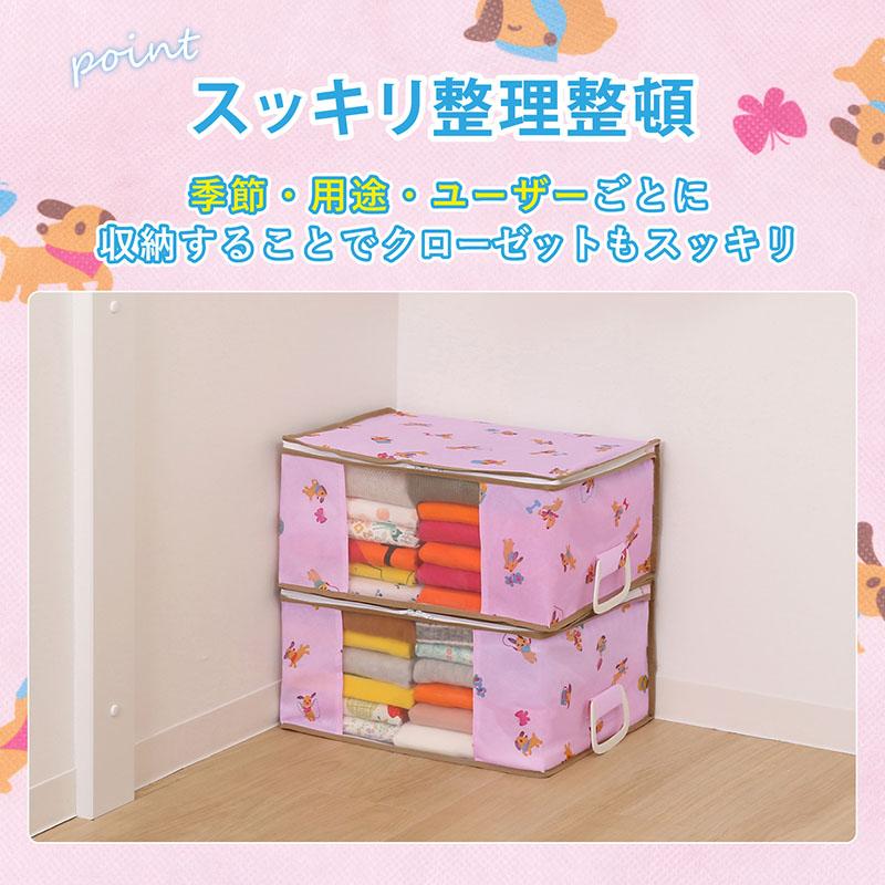 アストロ 衣類収納ケース 2個組 通気性の良い不織布 ピンク ワンちゃん