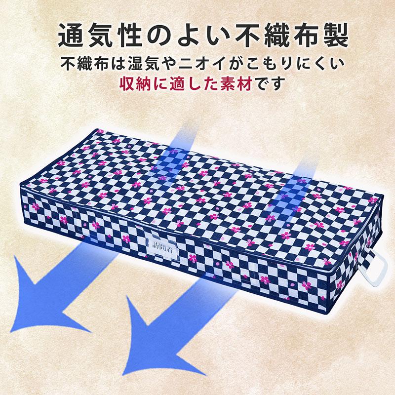新品 着物収納 和装 ケース ネイビー タグ付き 小物入れ 大容量 楽天市場】【楽天1位】着物 収納ケース 着物収納 収納ボックス