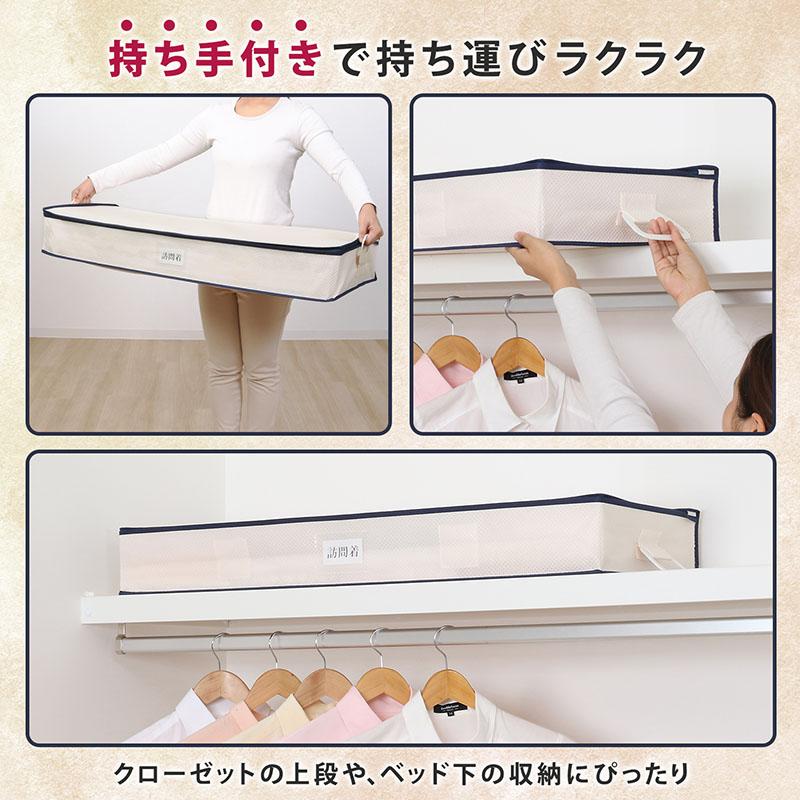 着物収納ケース ホワイト 通気性の良い不織布製 着物 浴衣 収納