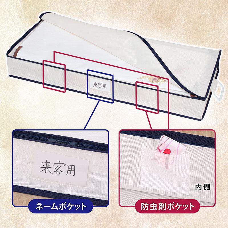着物収納ケース ホワイト 通気性の良い不織布製 着物 浴衣 収納