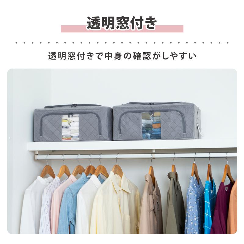 ワイヤー収納ケース 活性炭消臭 衣類収納 透明窓付き スタッキング 積み重ね 自立 収納ボックス 衣替え 洋服 保管 グレー アストロ 620-32 |  | 11