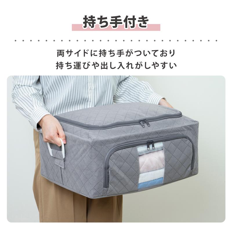 ワイヤー収納ケース 活性炭消臭 衣類収納 透明窓付き スタッキング 積み重ね 自立 収納ボックス 衣替え 洋服 保管 グレー アストロ 620-32 |  | 09