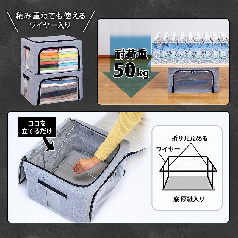 収納ボックス 3個組 活性炭消臭 不織布 窓付き スタッキング ワイヤー式で畳んで収納 収納ケース 衣装ケース アストロ 620-37 |  | 04