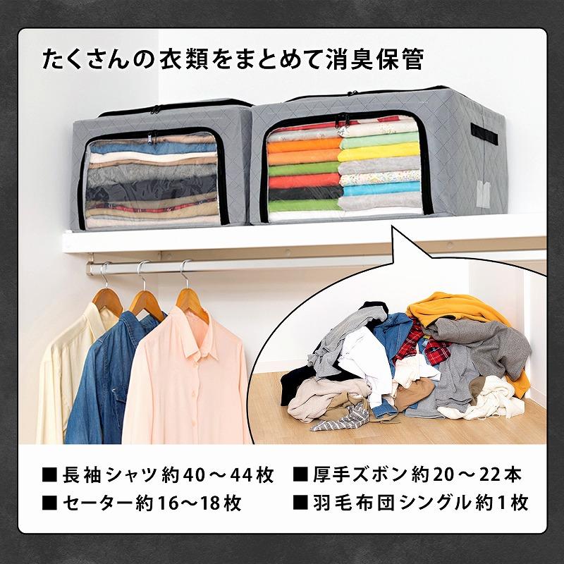 収納ボックス 3個組 活性炭消臭 不織布 窓付き スタッキング ワイヤー式で畳んで収納 収納ケース 衣装ケース アストロ 620-37 |  | 05