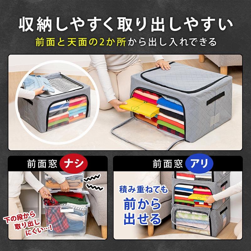 アストロ 収納ボックス 2個組 活性炭消臭 大サイズ 耐荷重50kg