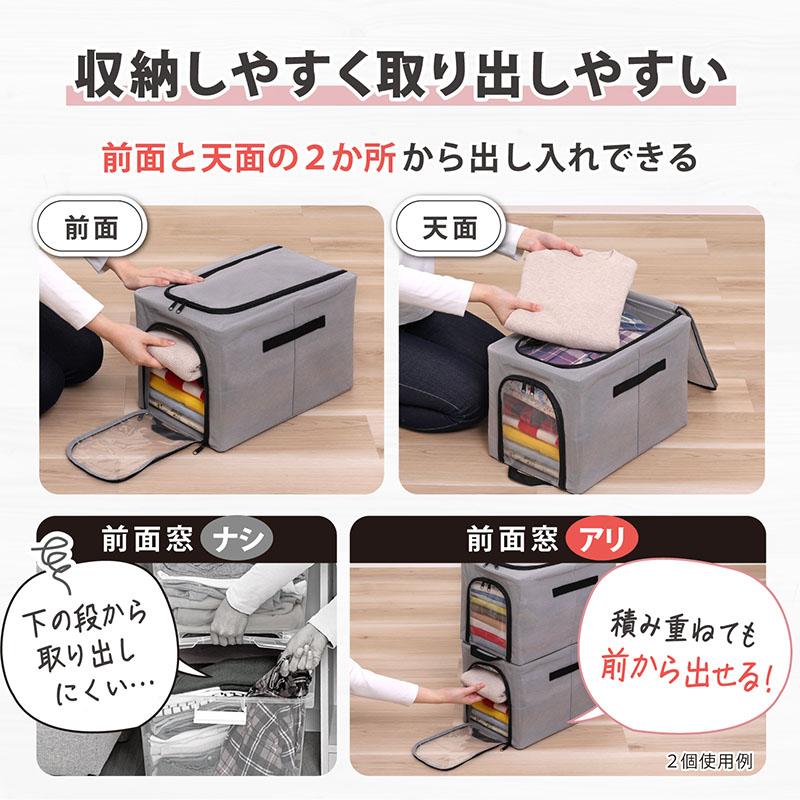 ワイヤー収納ケース グレー 不織布製 ワイヤー入り 積み重ねできる 耐荷重約6kg 衣類 帽子 バッグ 収納ボックス 丈夫 折りたたみ アストロ 620-69 | アストロ | 02