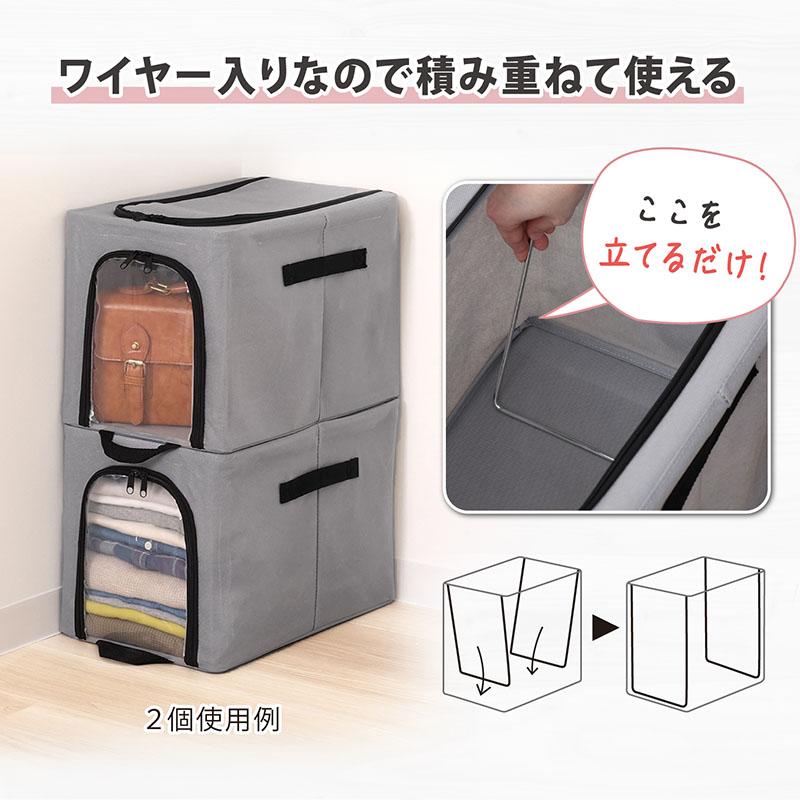 ワイヤー収納ケース グレー 不織布製 ワイヤー入り 積み重ねできる 耐荷重約6kg 衣類 帽子 バッグ 収納ボックス 丈夫 折りたたみ アストロ 620-69 | アストロ | 03