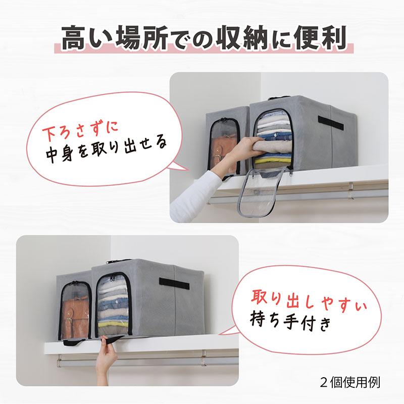 ワイヤー収納ケース グレー 不織布製 ワイヤー入り 積み重ねできる 耐荷重約6kg 衣類 帽子 バッグ 収納ボックス 丈夫 折りたたみ アストロ 620-69 | アストロ | 04