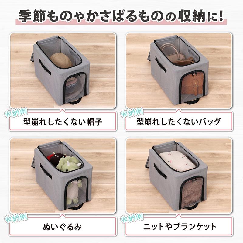 ワイヤー収納ケース グレー 不織布製 ワイヤー入り 積み重ねできる 耐荷重約6kg 衣類 帽子 バッグ 収納ボックス 丈夫 折りたたみ アストロ 620-69 | アストロ | 08