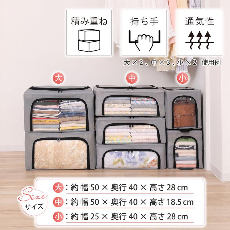 アストロ公式 ワイヤー入り 収納ケース グレー 3個組(大/中/小 各1個