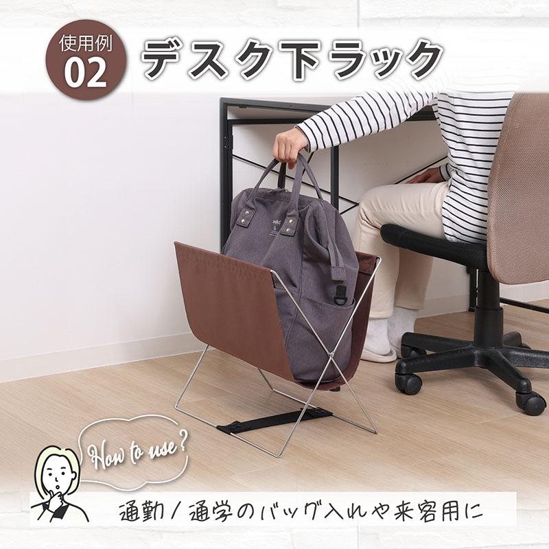 アストロ 荷物置き ブラウン ハンモック型 荷物入れ カバン置き 手荷物