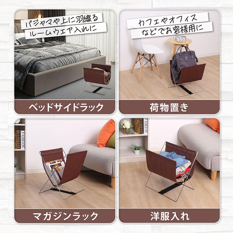 アストロ 荷物置き ブラウン ハンモック型 荷物入れ カバン置き 手荷物